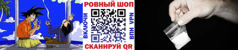 Купить наркотики сайты Нижнекамск COCAIN  Альфа ПВП  ГАШ  Амфетамин  Меф мяу мяу 