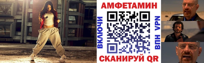 АМФ 98% Нижнекамск