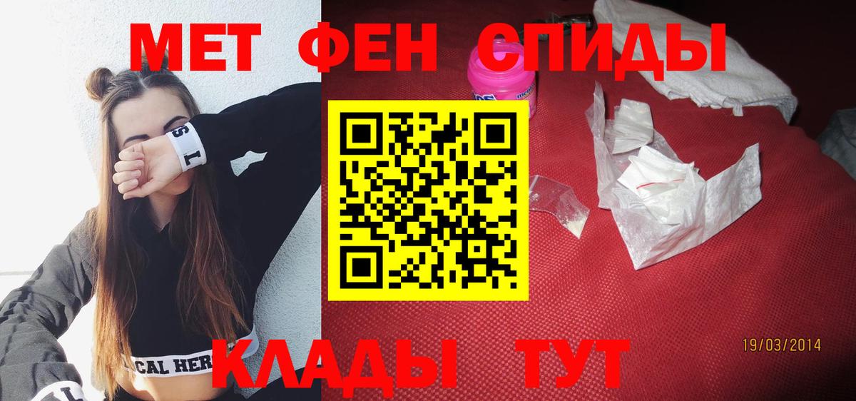 Амфетамин 97% Нижнекамск