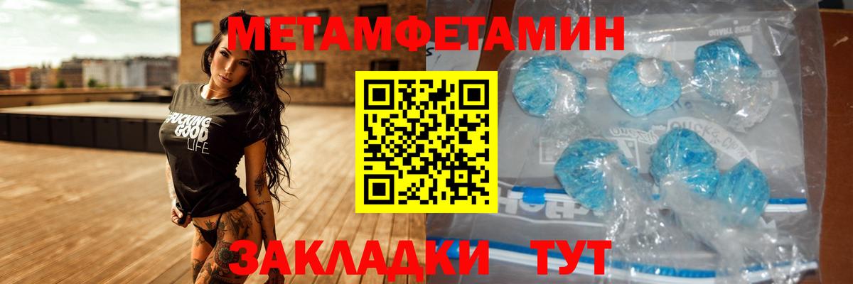 АМФЕТАМИН Розовый  Вход с VPN  АМФЕТАМИН  Amphetamine  Нижнекамск 