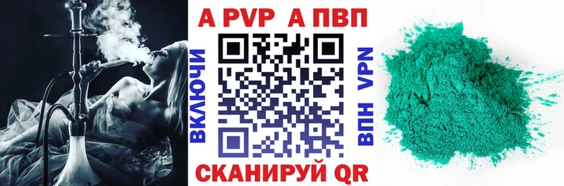 A PVP СК  MEGA маркетплейс  Нижнекамск 