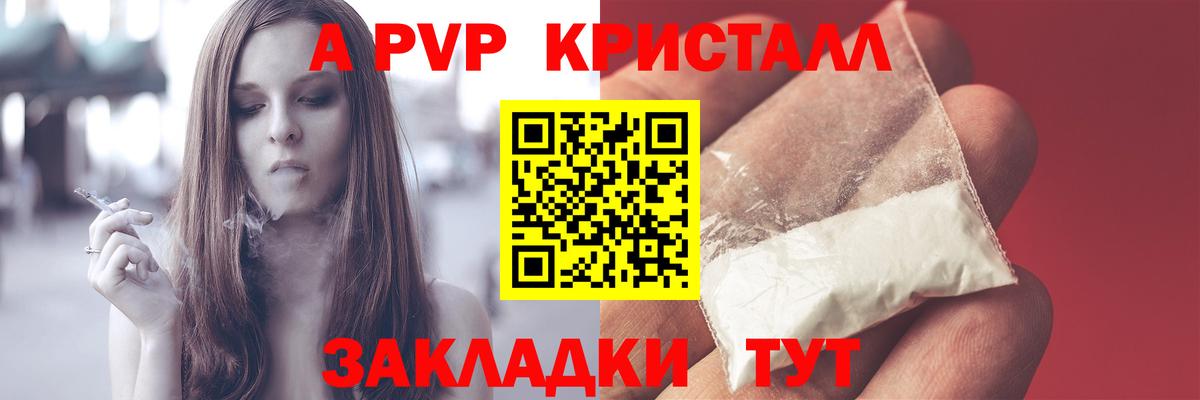 МЕФ Нижнекамск