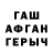 Первитин кристалл Serega 8