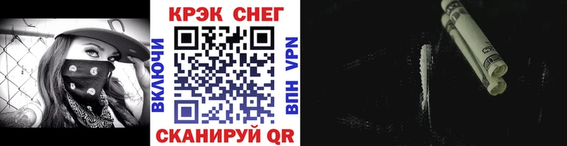 КОКАИН 99%  Нижнекамск 