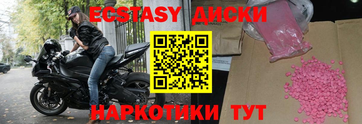 ЭКСТАЗИ Дубай Нижнекамск