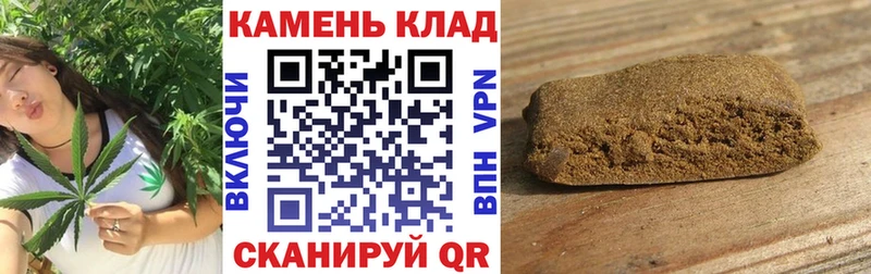 купить наркотик  mega сайт  Гашиш гарик  Нижнекамск 