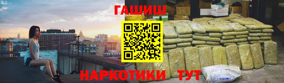 ГАШИШ Ice-O-Lator  Вход с VPN  где купить   Нижнекамск  ГАШ hashish 