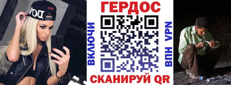 Героин гречка Нижнекамск