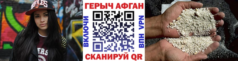 Героин гречка наркошоп Нижнекамск