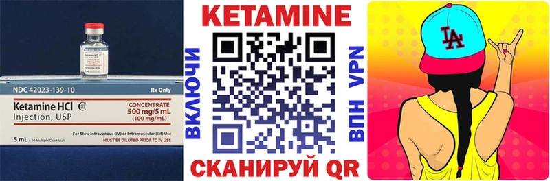 КЕТАМИН ketamine  Нижнекамск 