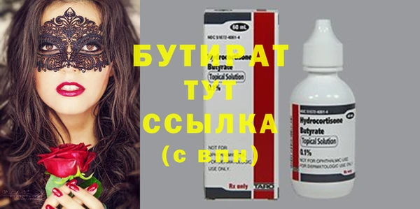 стаф Алексин
