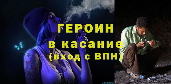 кристаллы Абдулино