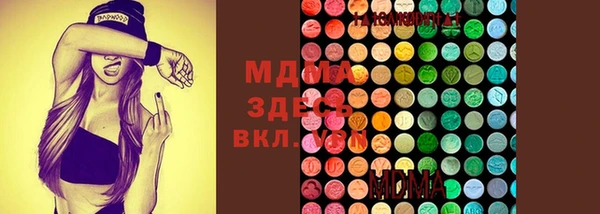 кристаллы Абдулино