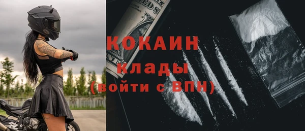 2c-b Абаза