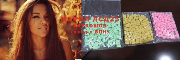 2c-b Абаза