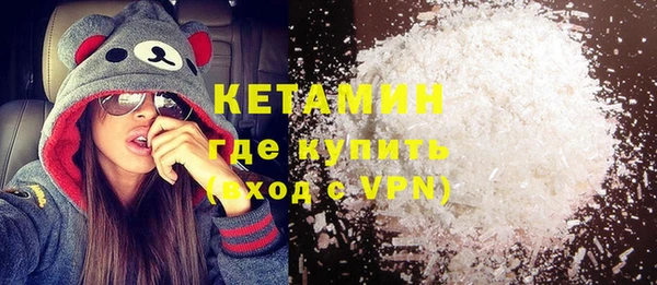 мефедрон Абинск