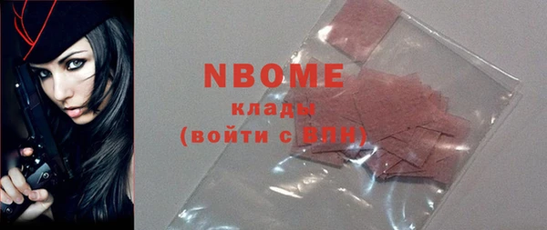 мефедрон Абинск