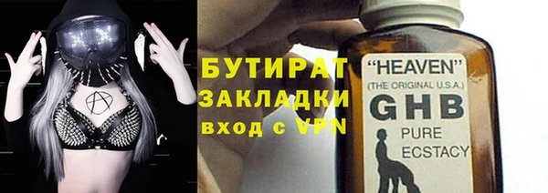 кристаллы Абдулино