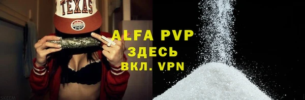 2c-b Абаза