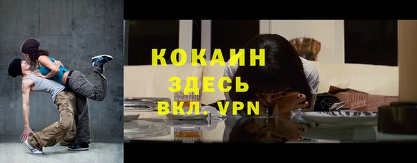 кристаллы Абдулино