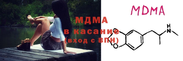 мефедрон Абинск