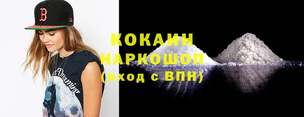 кристаллы Абдулино