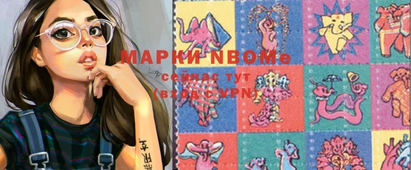 мефедрон Абинск