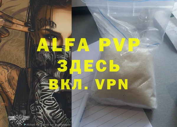 мефедрон Абинск
