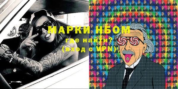 мефедрон Абинск