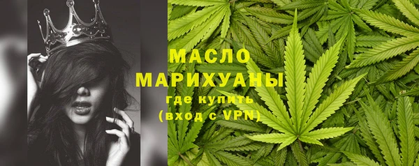 мефедрон Абинск