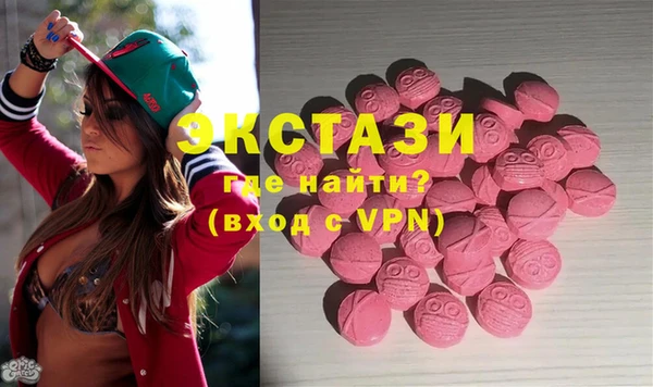 кристаллы Абдулино