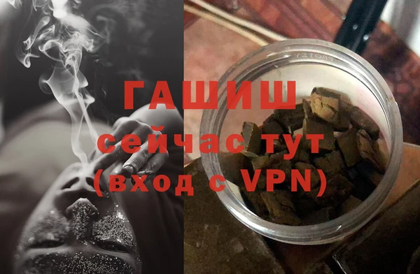 кристаллы Абдулино