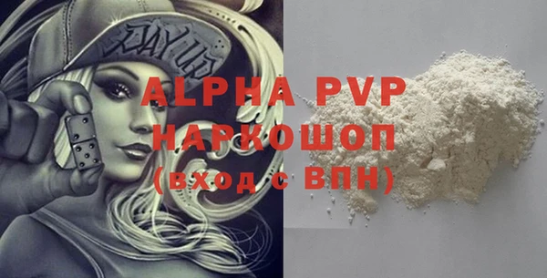 кристаллы Абдулино