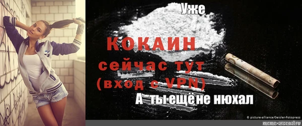 экстази Волоколамск