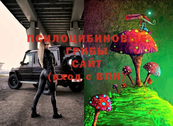 мефедрон Абинск