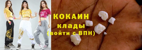 мефедрон Абинск