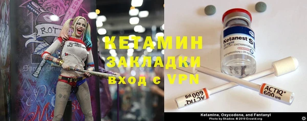 кристаллы Абдулино