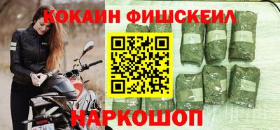 дистиллят марихуана Донецк