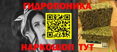 дистиллят марихуана Донецк