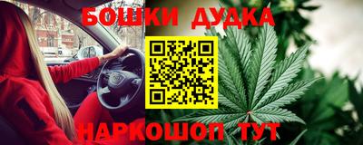 дистиллят марихуана Донецк