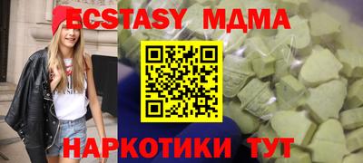 дистиллят марихуана Донецк