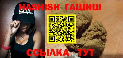 дистиллят марихуана Донецк