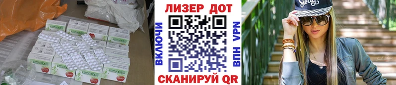LSD-25 экстази ecstasy Нижнекамск