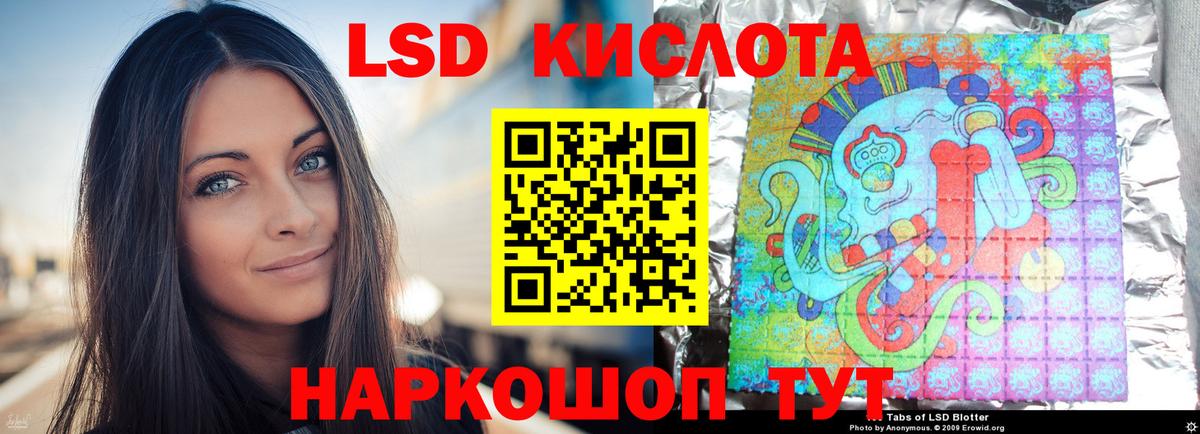 Лсд 25 экстази  ЛСД экстази ecstasy  Вход с VPN  ЛСД экстази ecstasy  Нижнекамск 