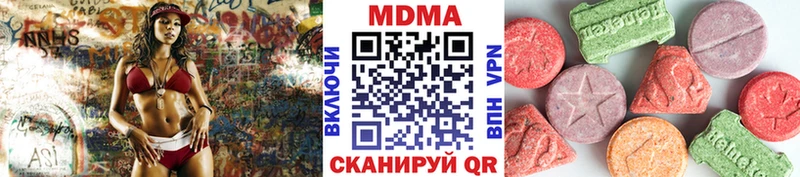 это наркотические препараты  Нижнекамск  MDMA crystal  где можно купить  