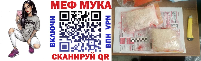 Мефедрон 4 MMC  Нижнекамск 