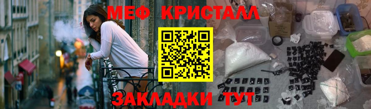 Нижнекамск  НБОМе  КОКАИН  Каннабис  Меф МЯУ МЯУ  Меф кристаллы  Вход с VPN  Гашиш 