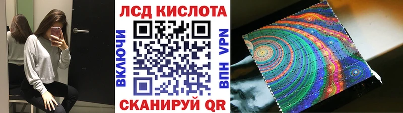 Наркотические марки 1500мкг  сколько стоит  Нижнекамск 
