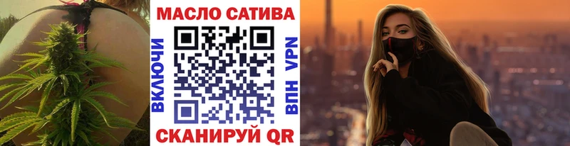mega как войти Нижнекамск ТГК THC oil