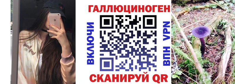 Галлюциногенные грибы Cubensis  Нижнекамск 